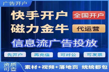 如何选择优质的百度推广代运营公司